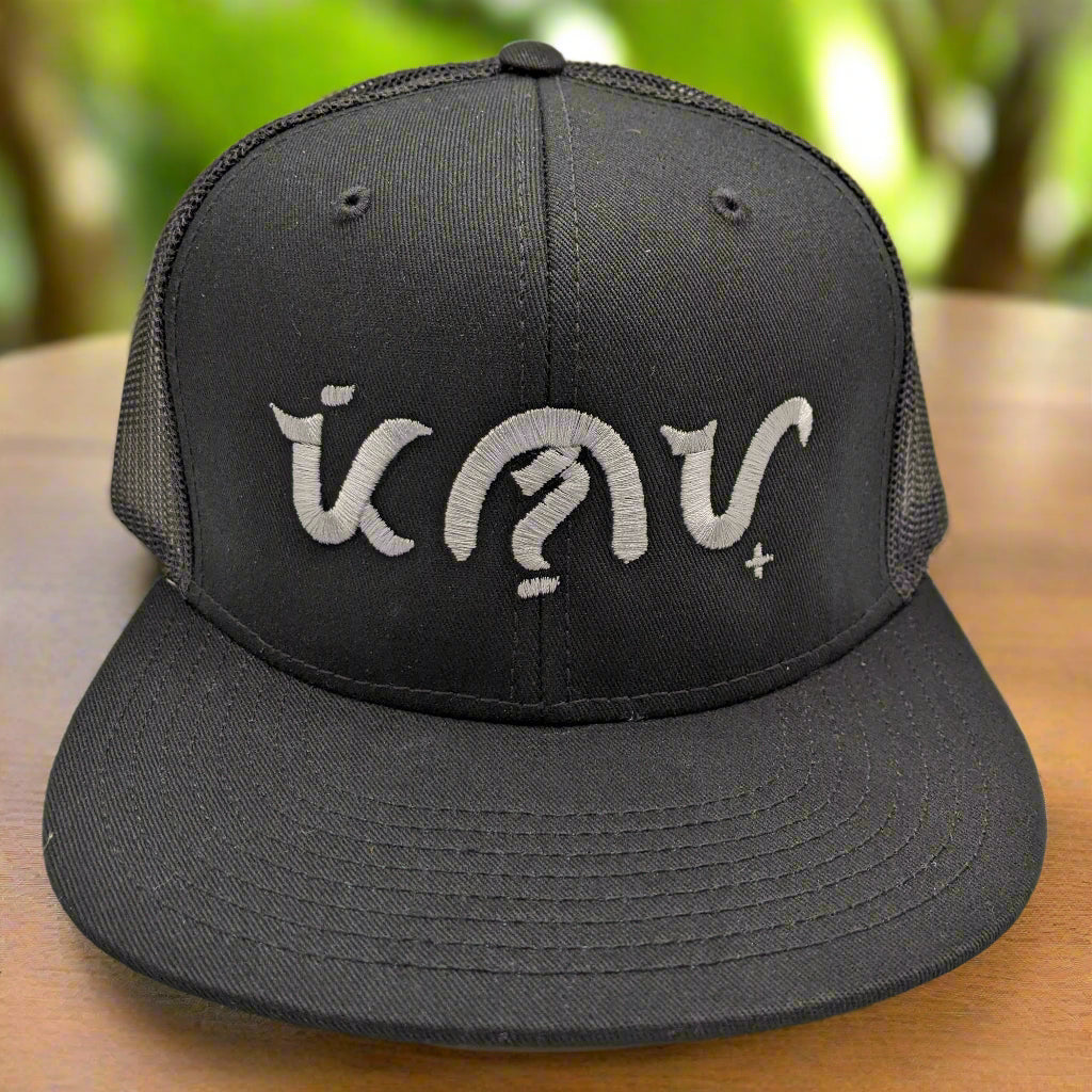 Pinoy Hat Baybayin Flat Bill